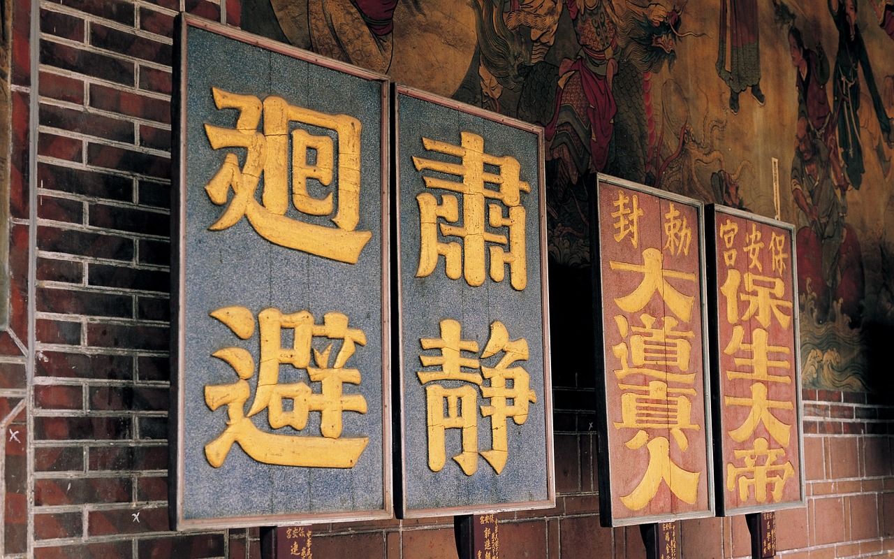一半魔一半佛，探索手机壁纸中的哲学与美学